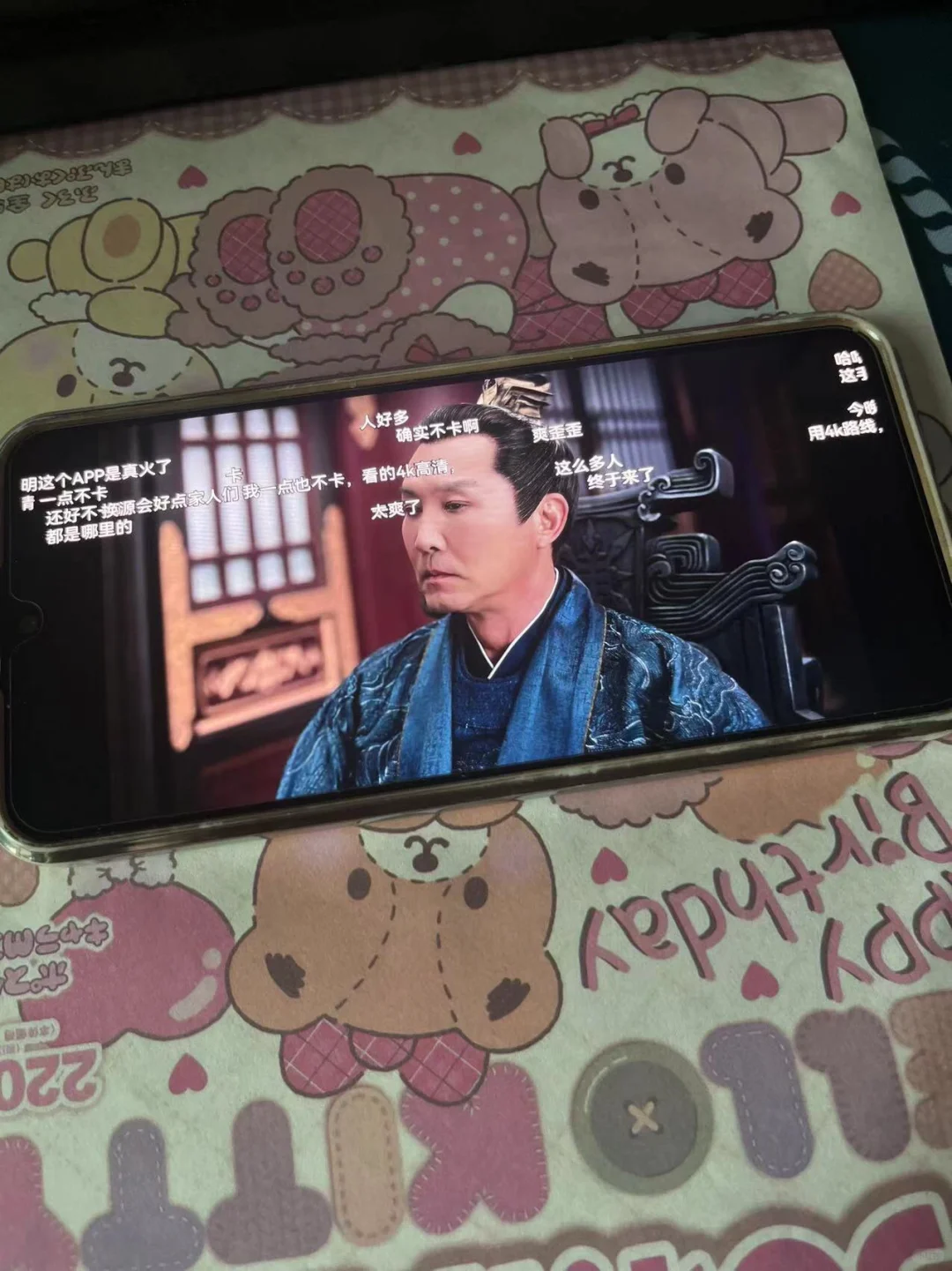 👀嘿,超清弹幕的免费追剧神器在这呢!👀