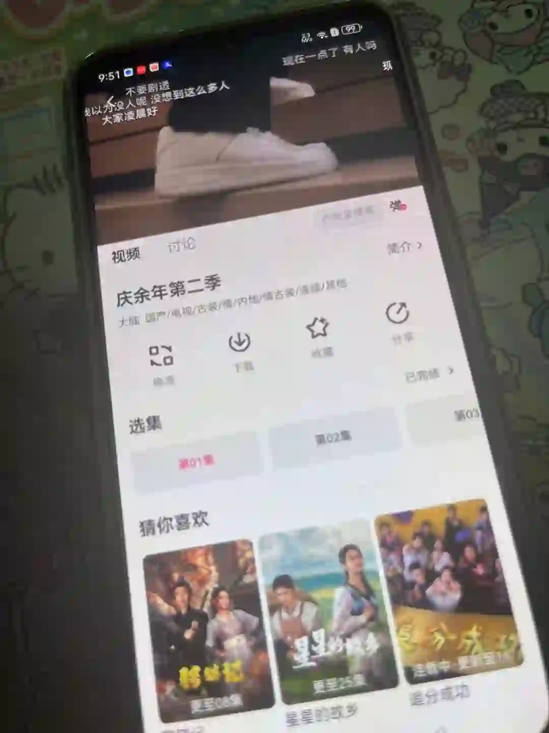 😜哇呀，我发现了一个能让我们追剧自由的免