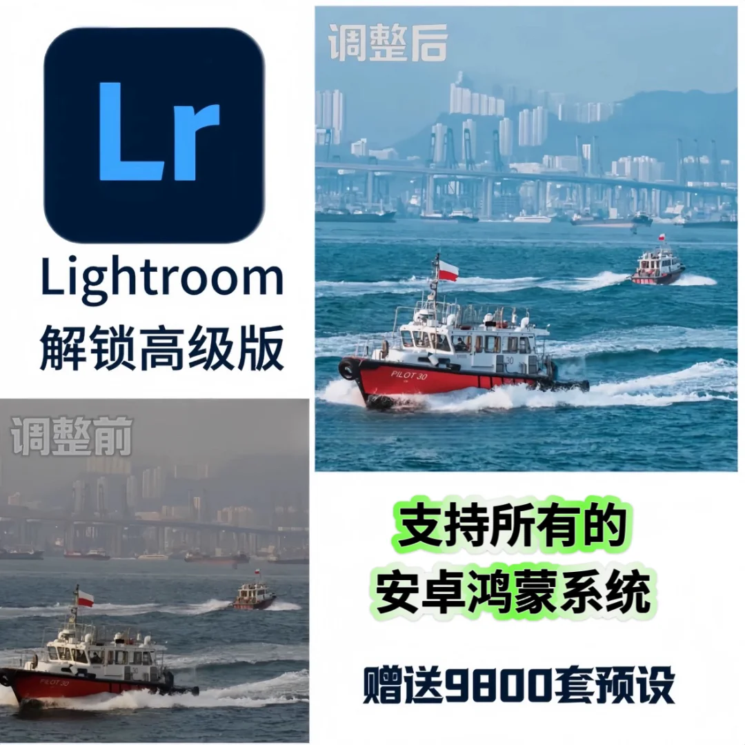 解锁手机Ir高级功能 | 2024安装包❗一键安装