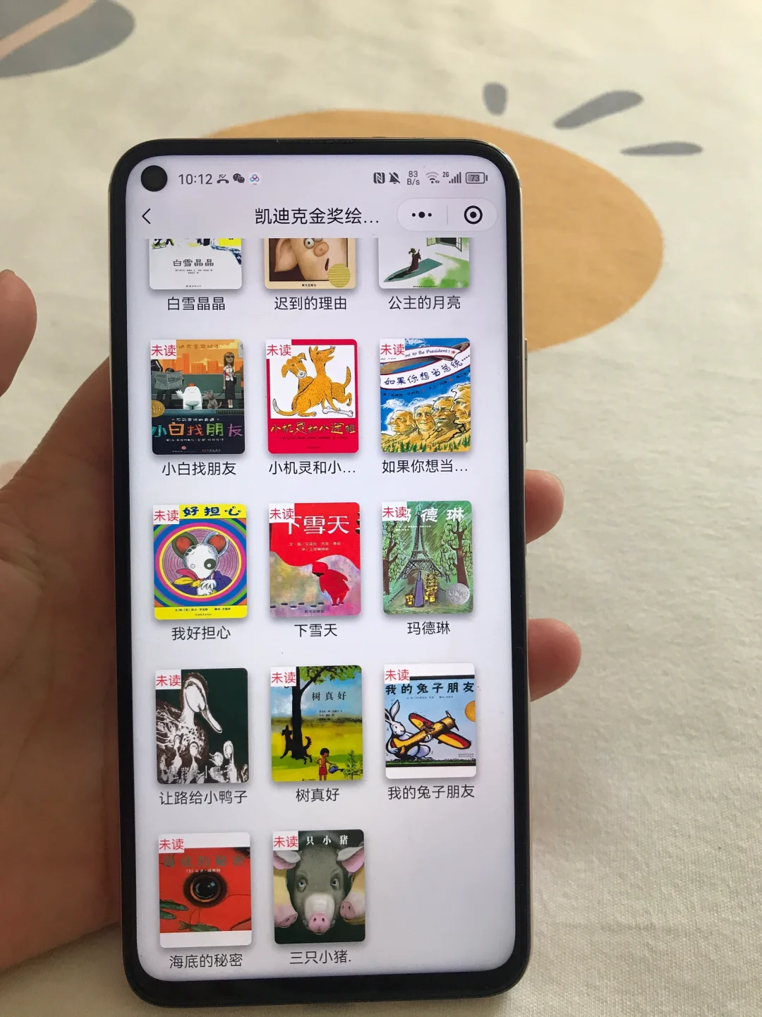 后悔❗️没有早点发现这个免费💰绘本App