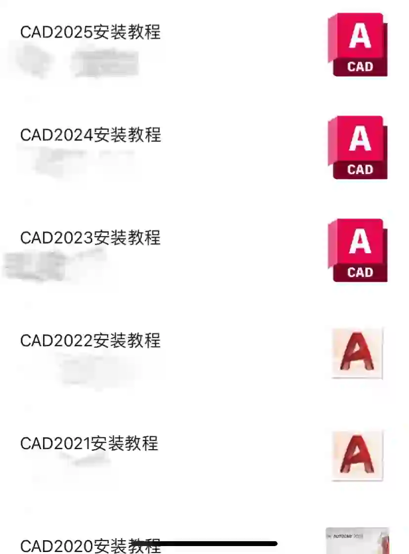 下载地址➕安装教程