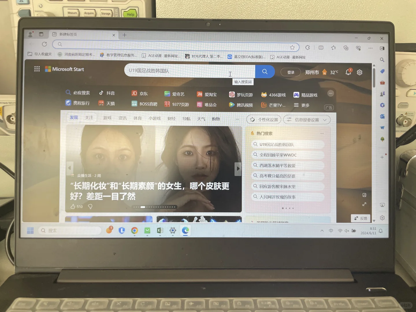 求助 浏览器任何网站都打不开怎么办