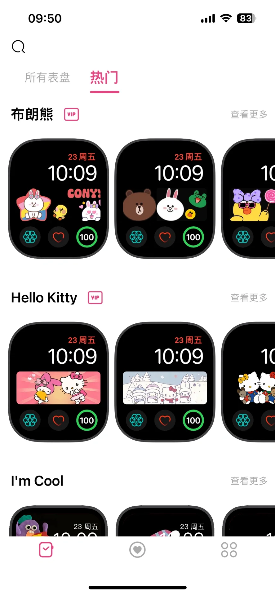 Apple Watch必下的app!
