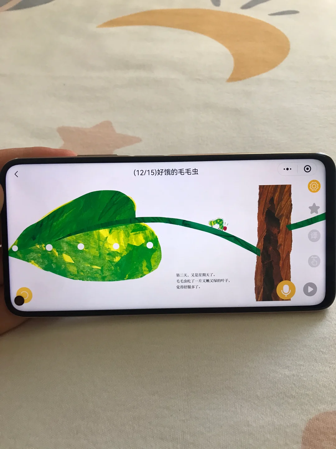 后悔❗️没有早点发现这个免费💰绘本App
