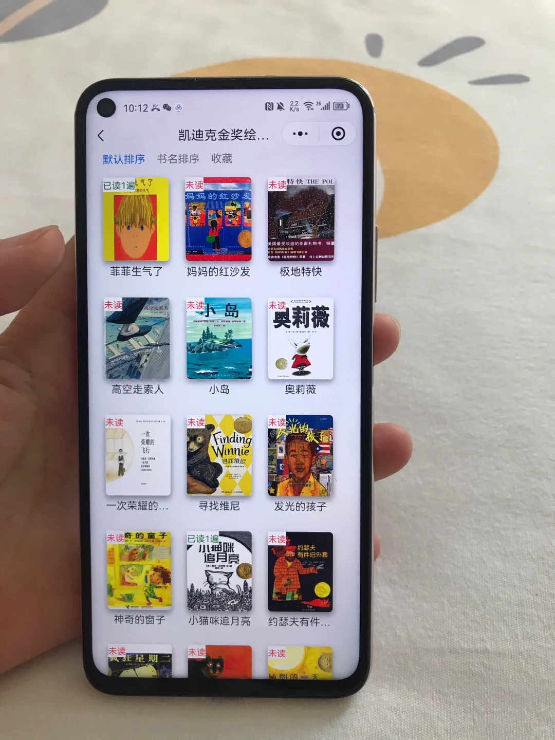 后悔❗️没有早点发现这个免费💰绘本App