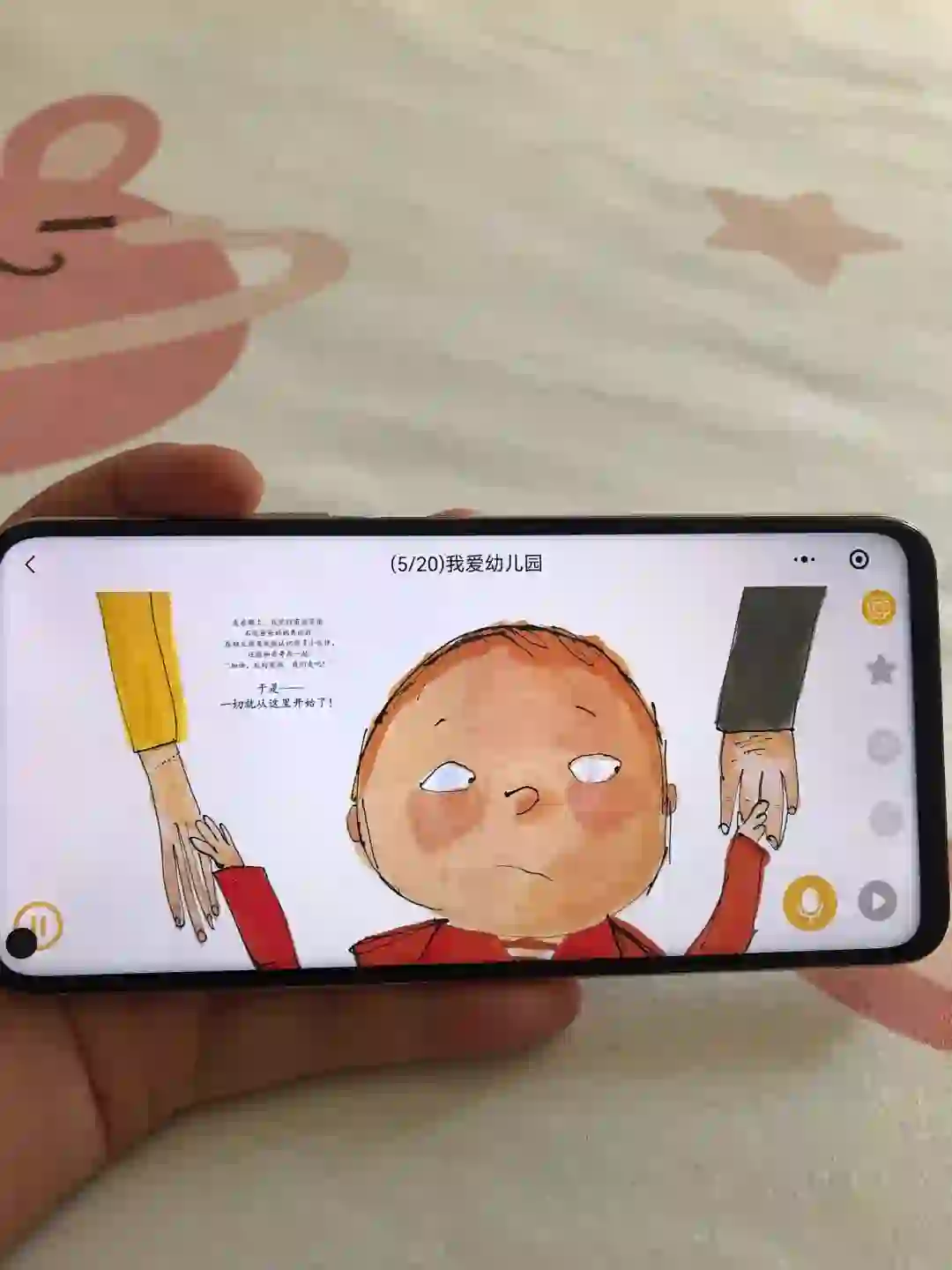 后悔❗️没有早点发现这个免费💰绘本App