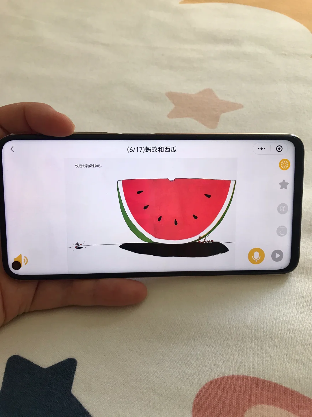 后悔❗️没有早点发现这个免费💰绘本App