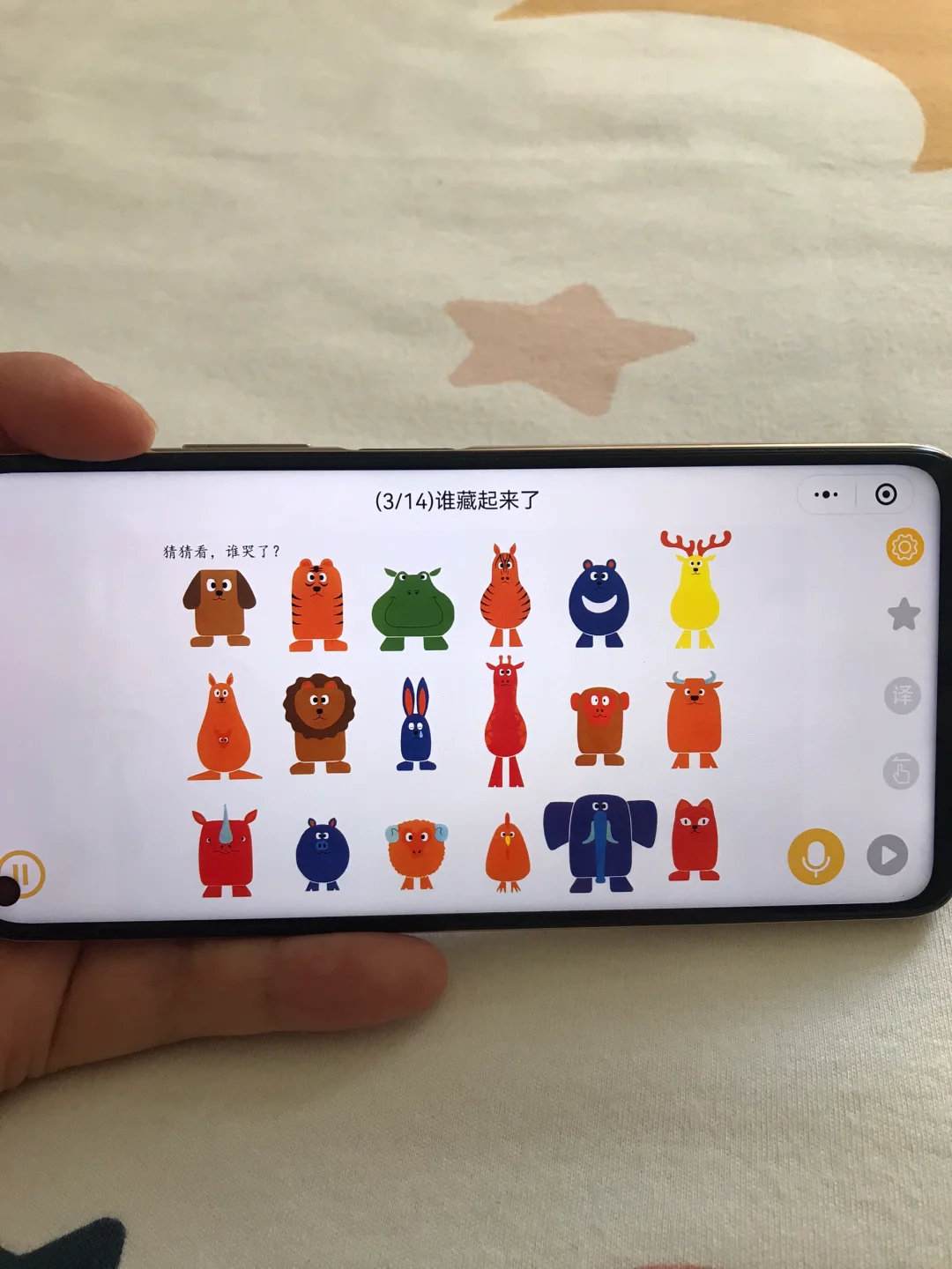 后悔❗️没有早点发现这个免费💰绘本App