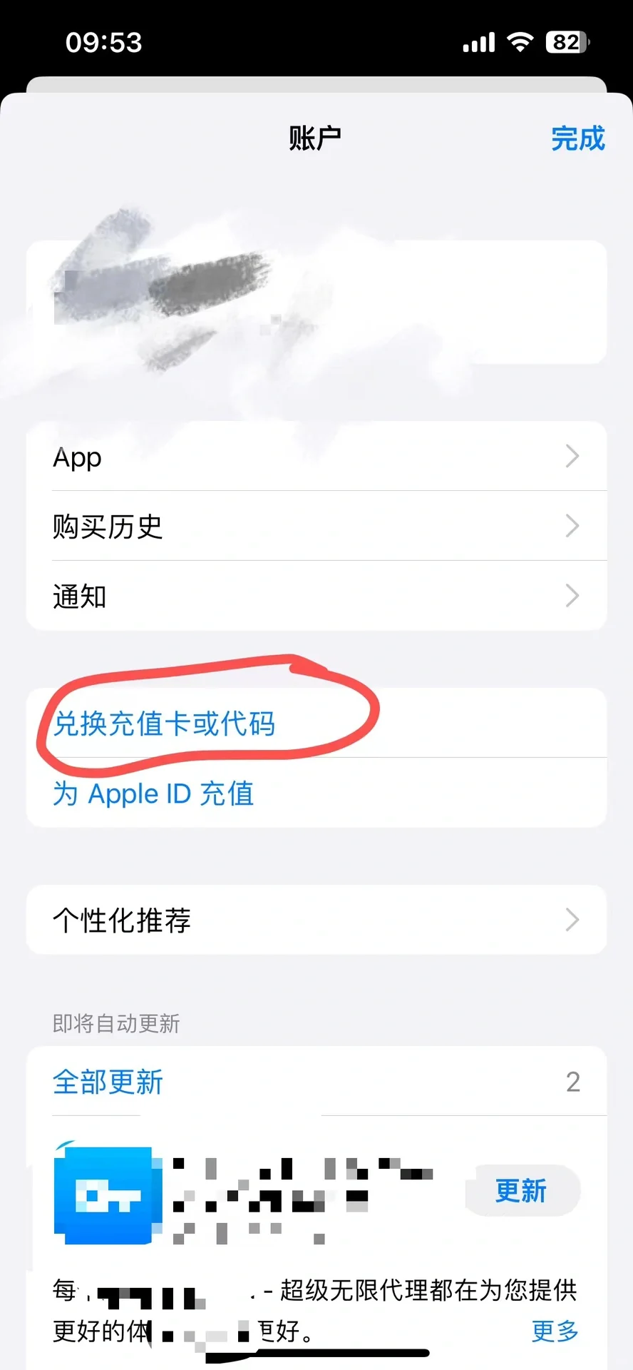 Apple Watch必下的app!