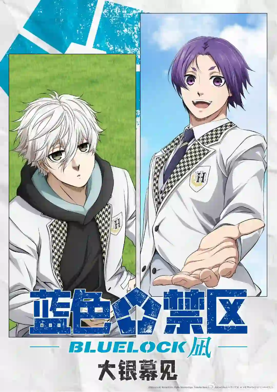 电影蓝色禁区凪内地确认引进！档期待定