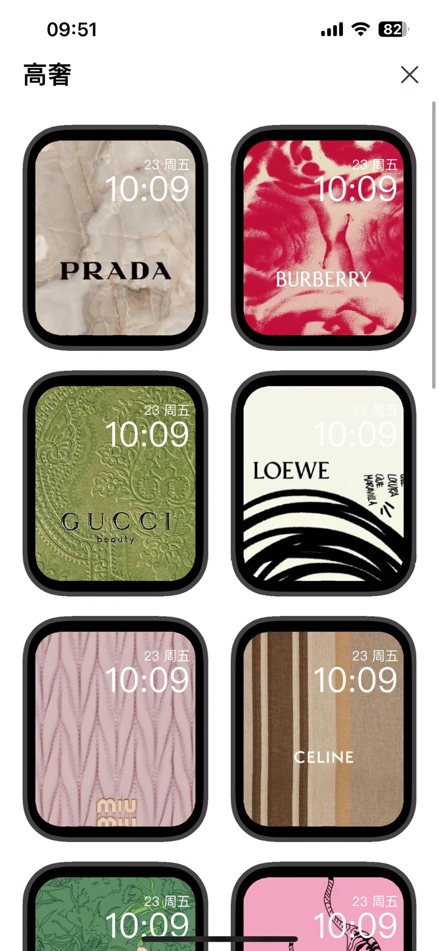 Apple Watch必下的app!