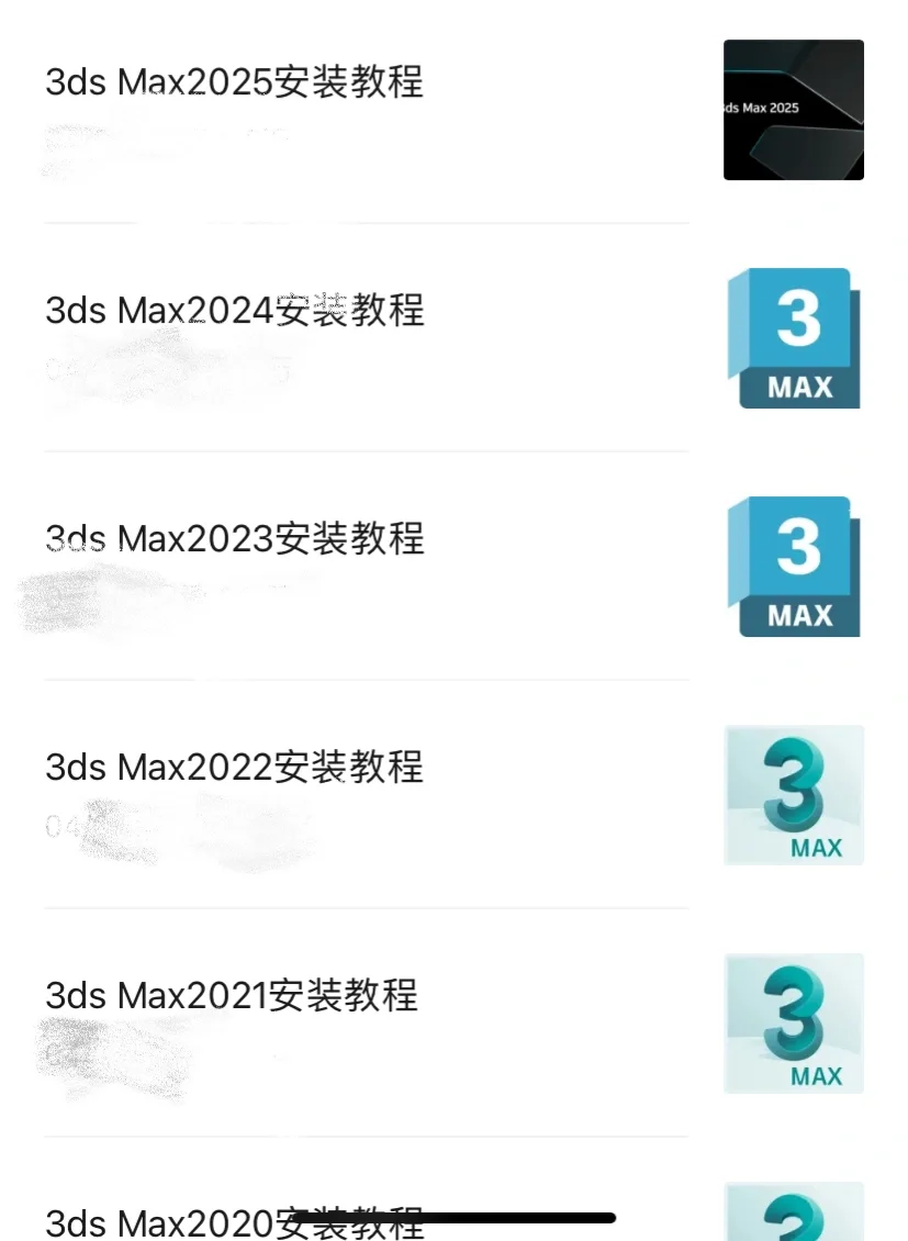 下载地址➕安装教程