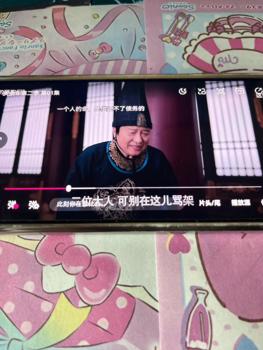 这个超清且有弹幕的免费追剧神器来啦！