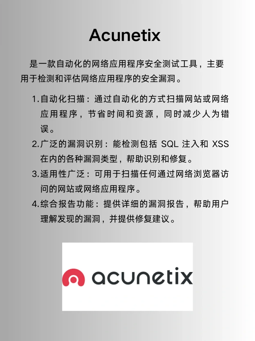 黑客的电脑里都有哪些宝藏软件？