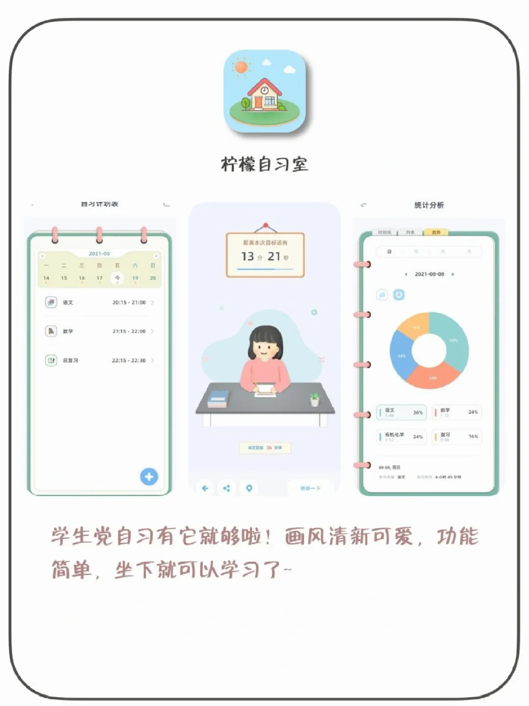 小众实用APP分享ᥬᥬ😎ᩤᩤ