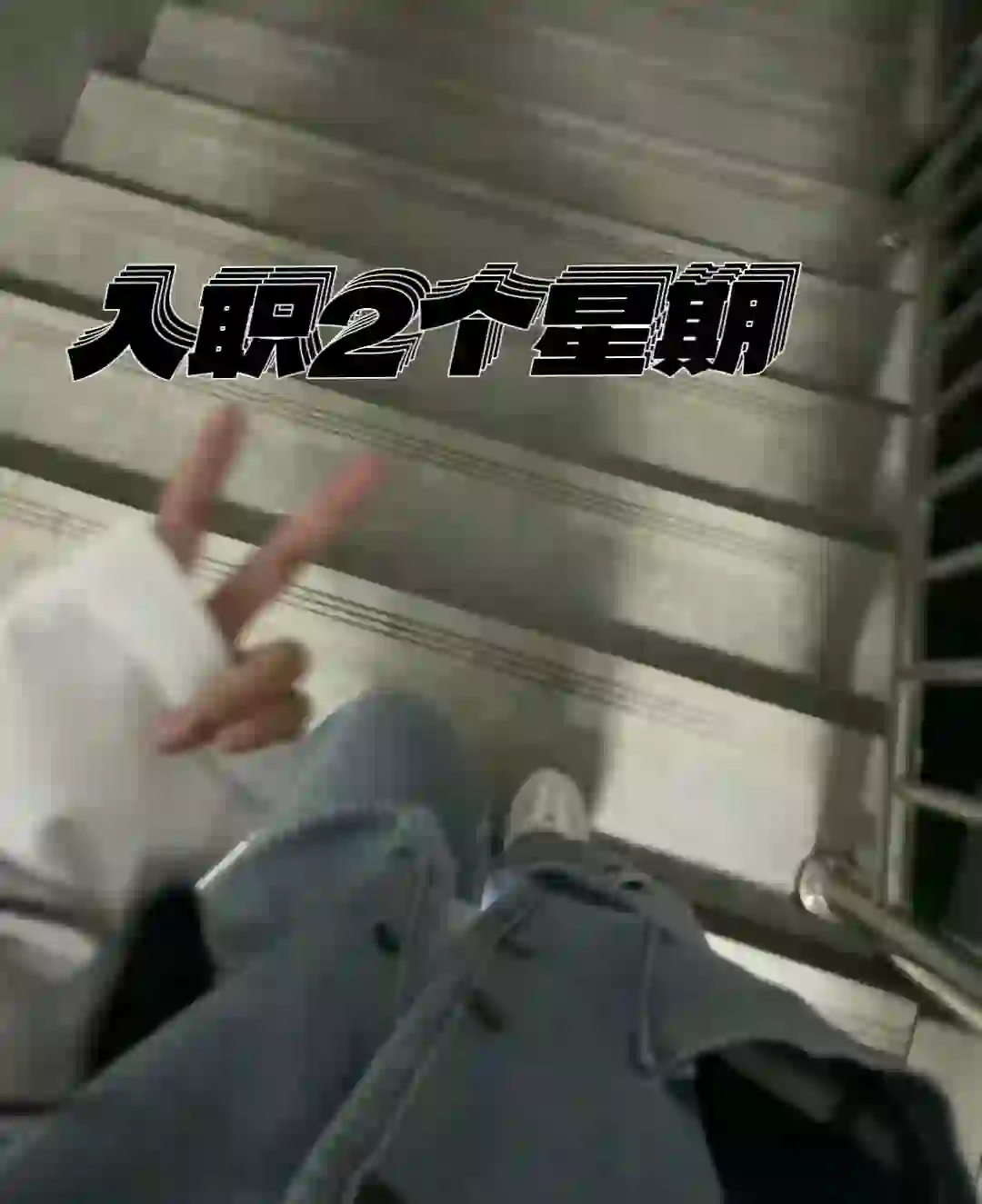 软件测试转行2个星期，一些真心话建议！