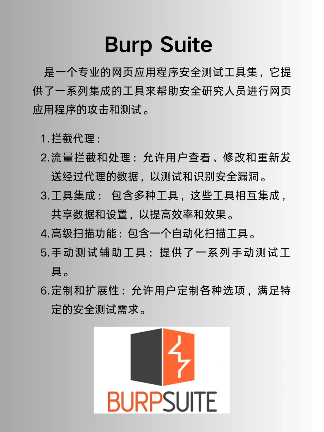 黑客的电脑里都有哪些宝藏软件？