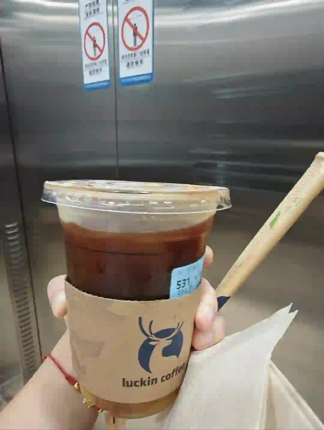 笔记软件内测，当我们精神股东