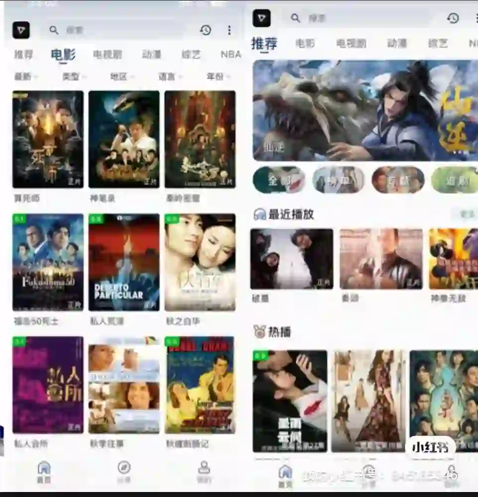 免费看影视的软件！！