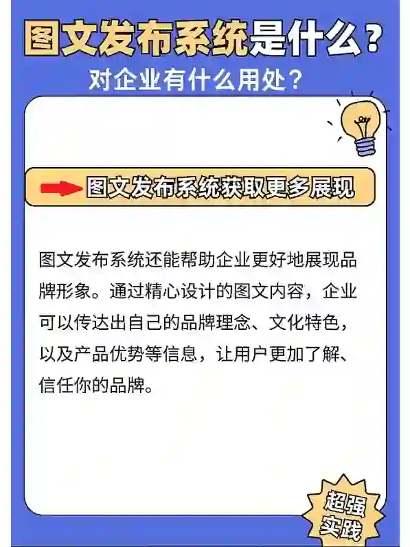 承德抖音图文发布软件