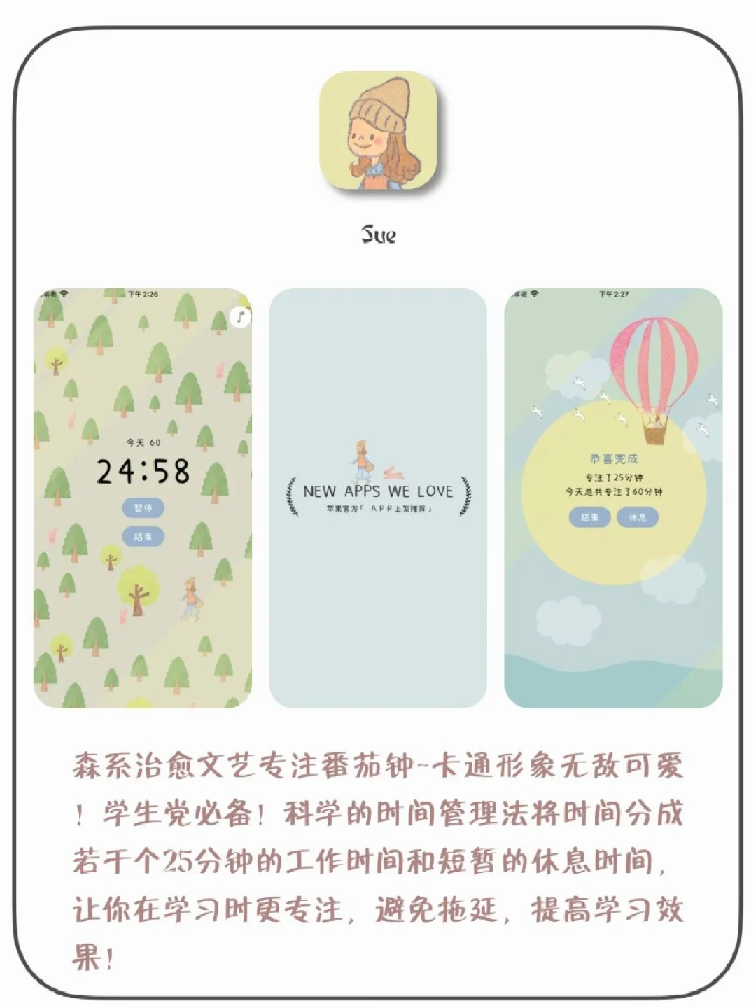 小众实用APP分享ᥬᥬ😎ᩤᩤ