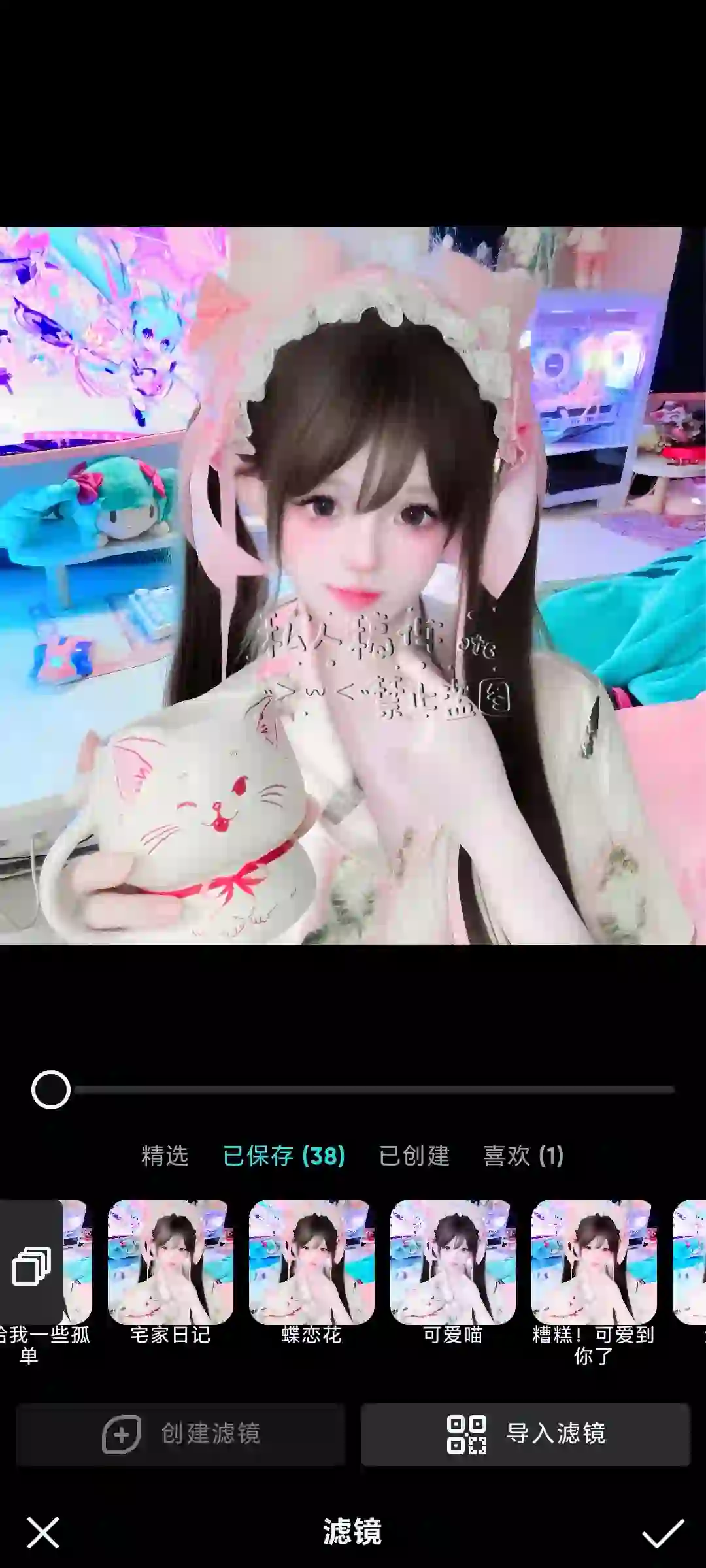 泼辣软件调色滤镜分享