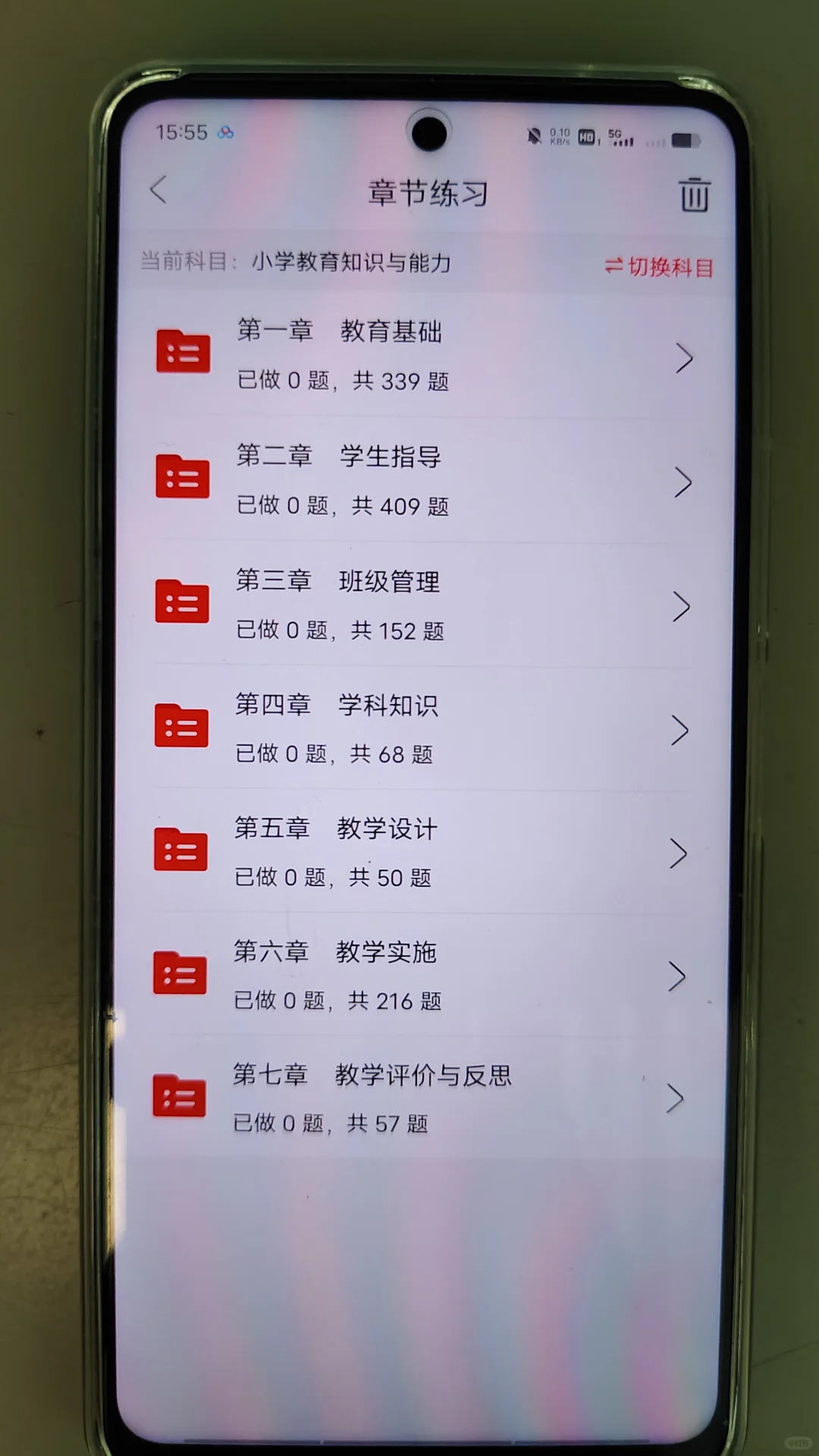 为什么我考过了教资，才发现这个APP