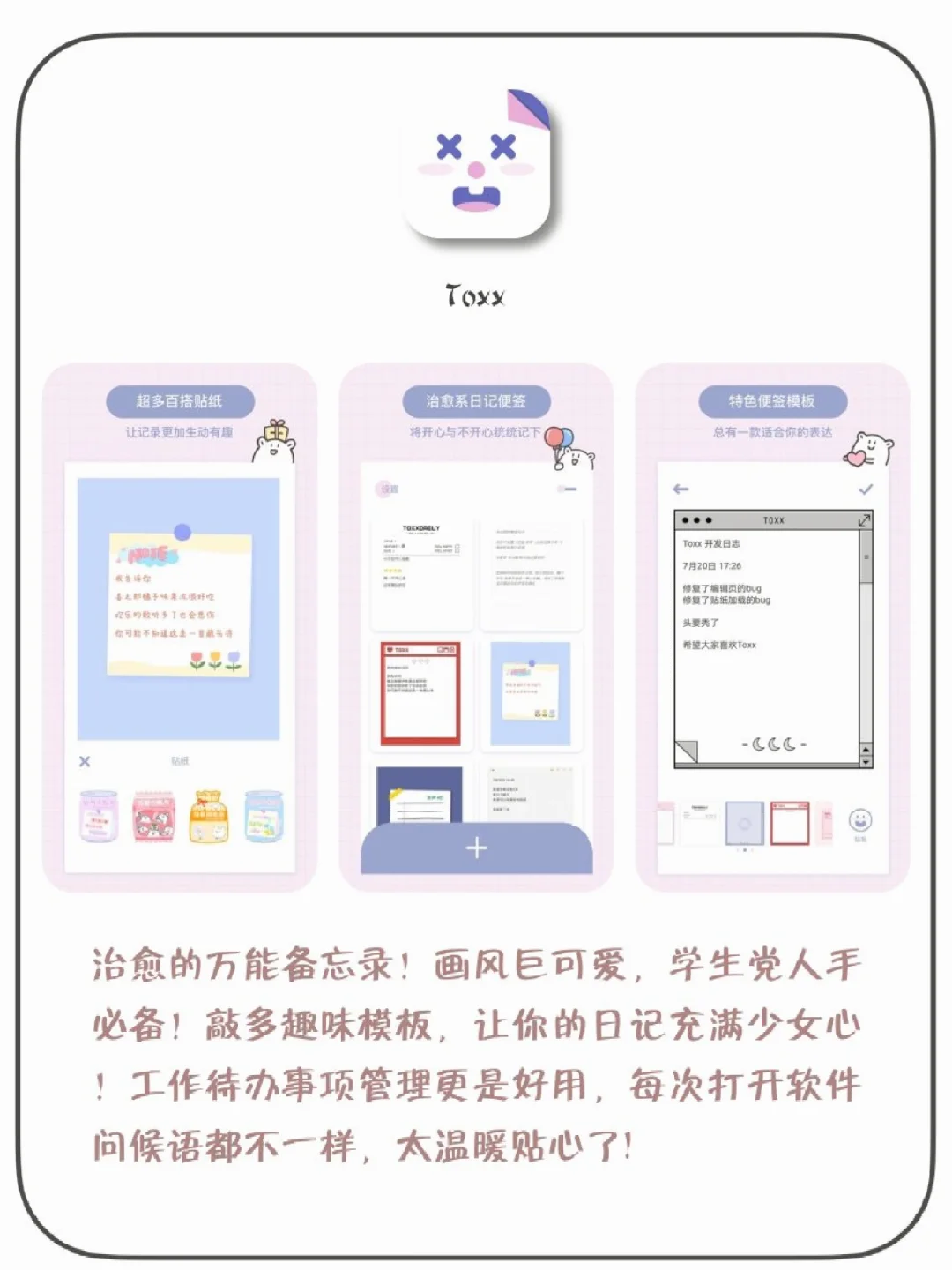 小众实用APP分享ᥬᥬ😎ᩤᩤ