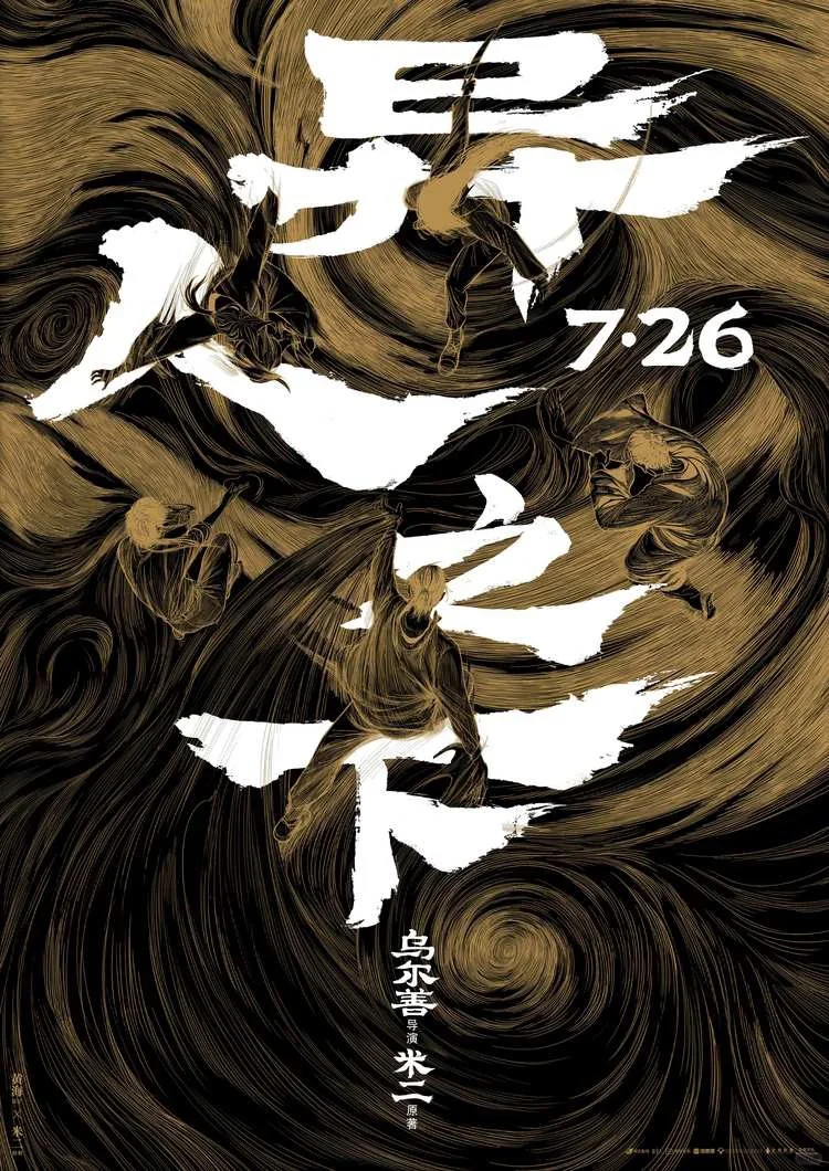 电影旺季热潮要来了!!~