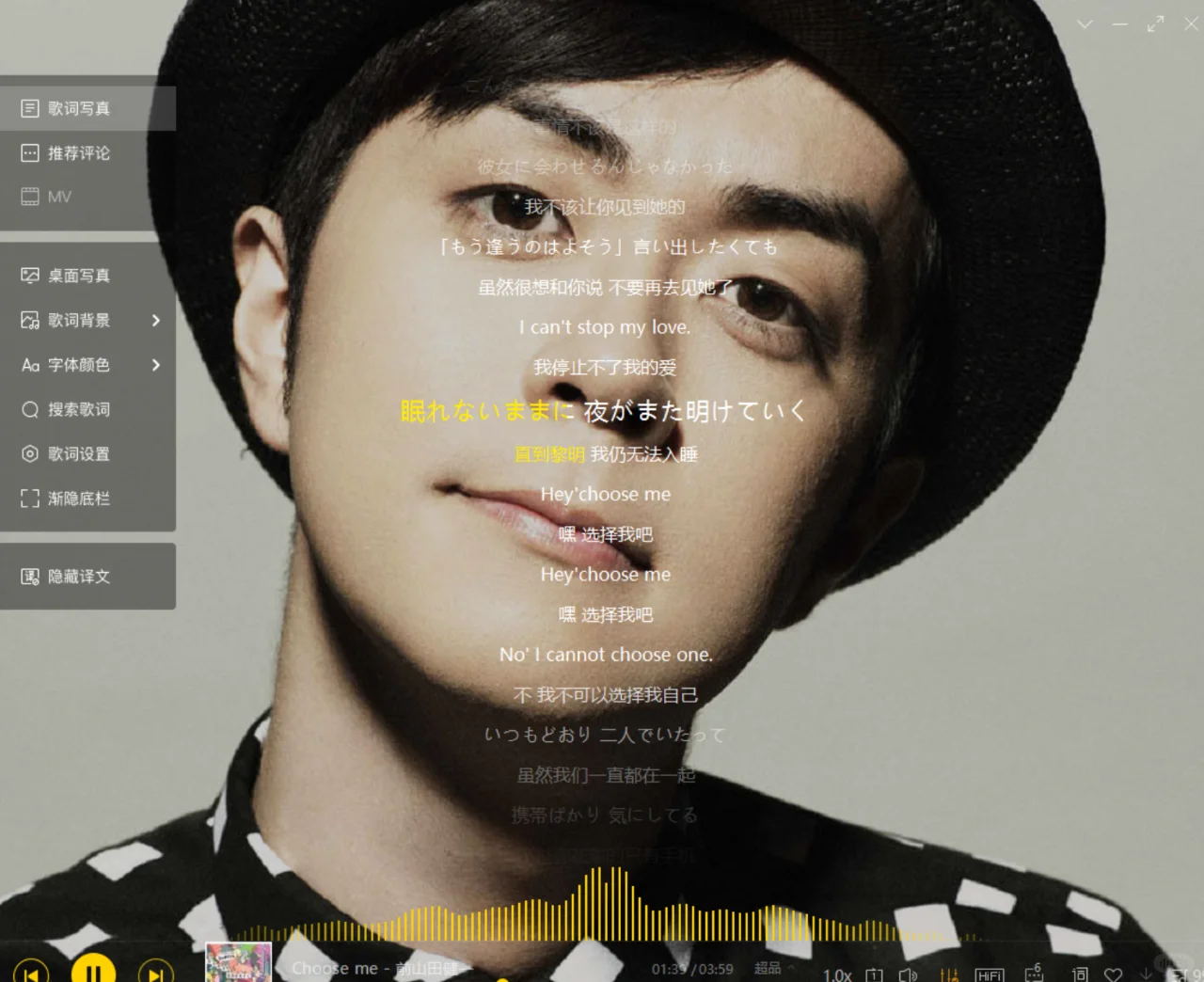 最好的安卓+PC的音乐免费下载听歌软件