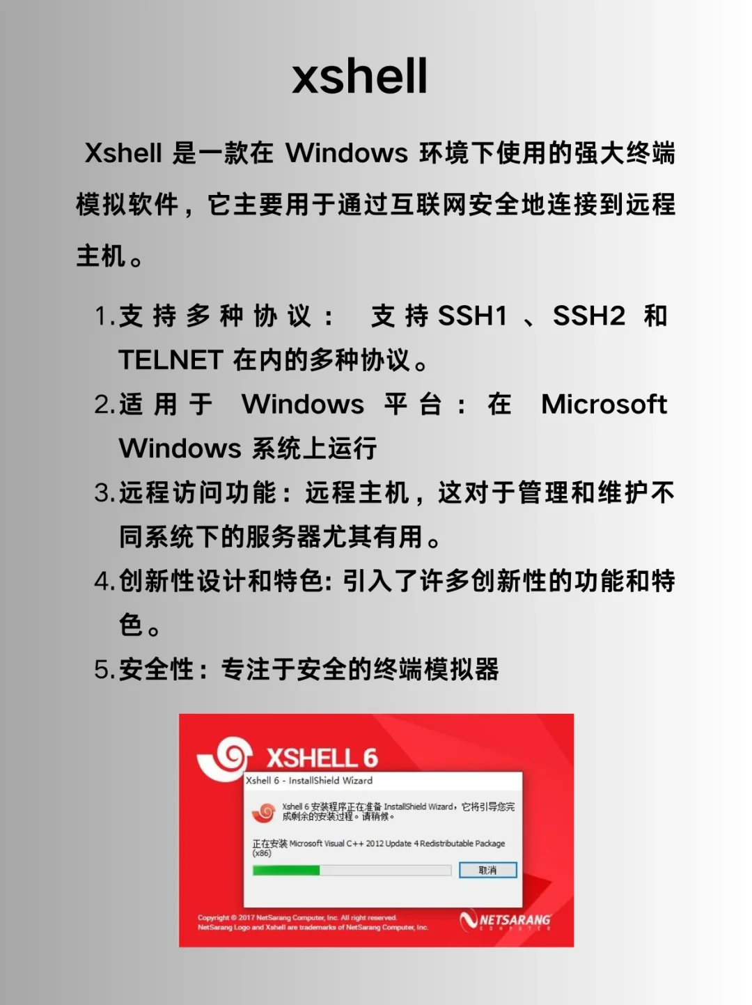 黑客的电脑里都有哪些宝藏软件？