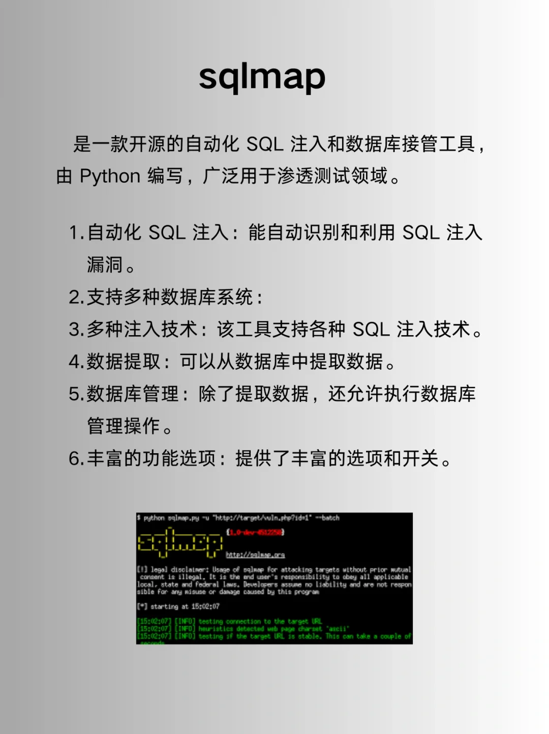 黑客的电脑里都有哪些宝藏软件？