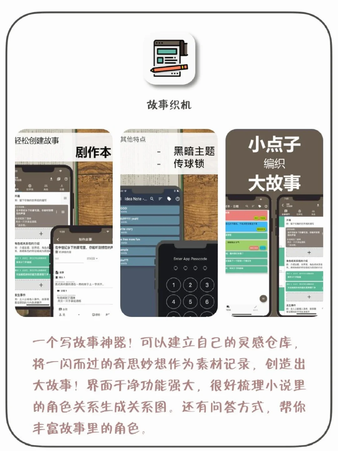 小众实用APP分享ᥬᥬ😎ᩤᩤ