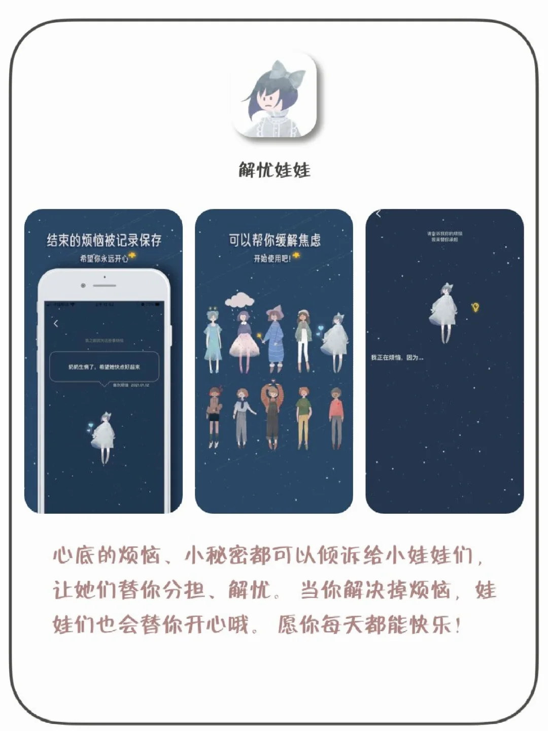 小众实用APP分享ᥬᥬ😎ᩤᩤ