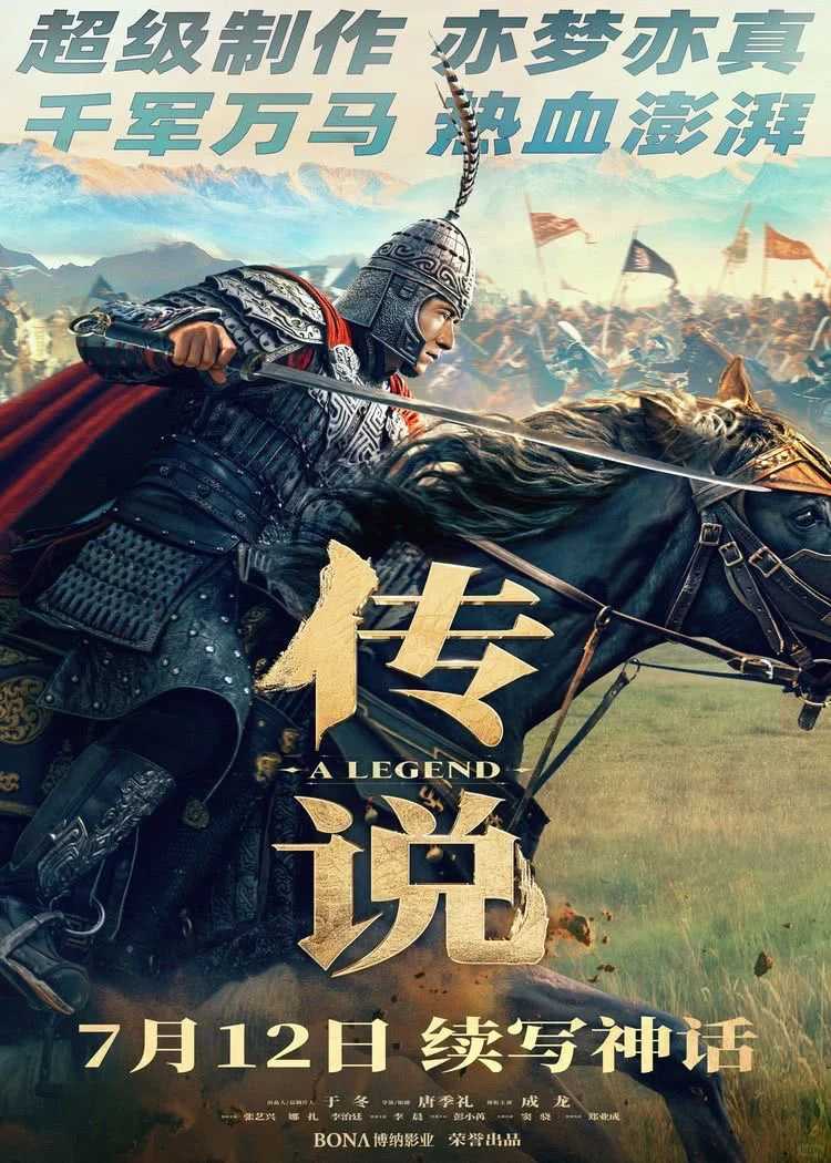 电影旺季热潮要来了!!~