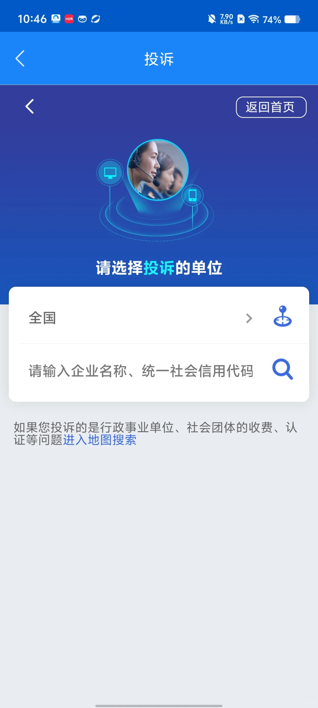 快来看看你的化妆品合不合格！