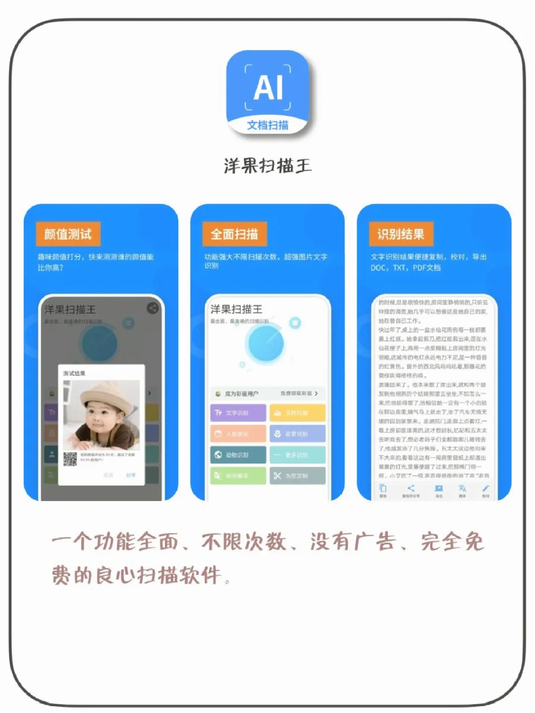小众实用APP分享ᥬᥬ😎ᩤᩤ