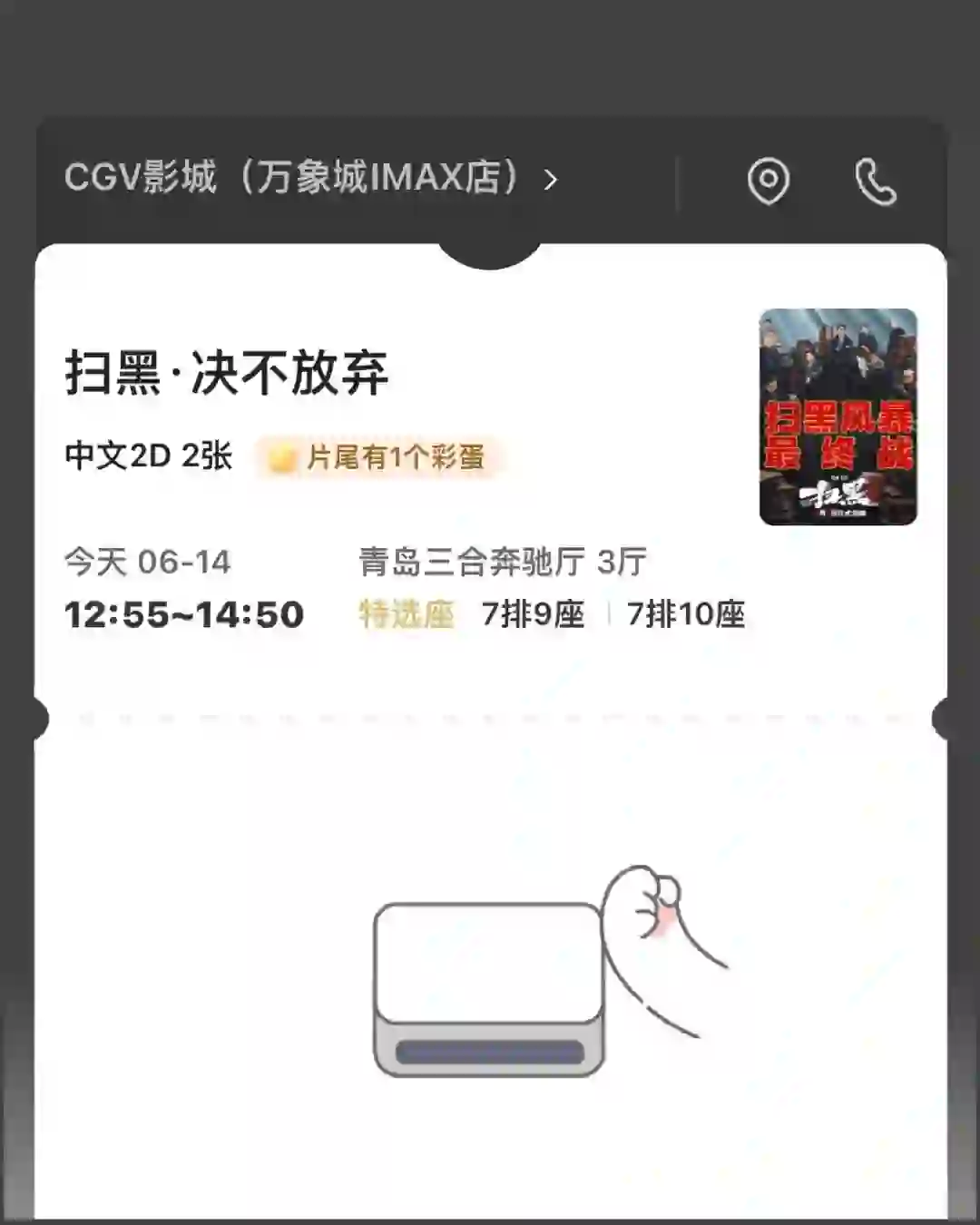 肖央主演的电影 我都愿意去影院看一下！