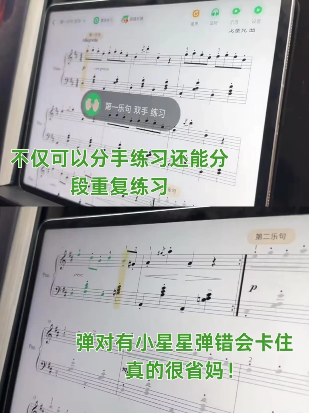 小叶子app，我的陪练团中的一员！