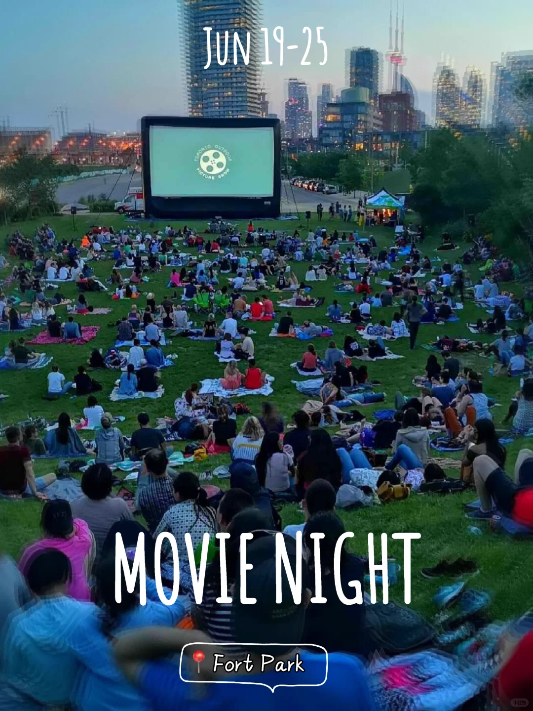 开学前总要去看场户外电影吧！