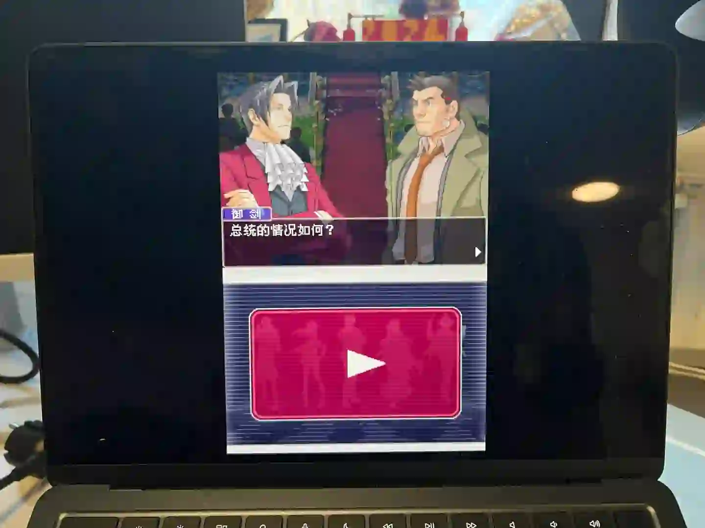 干货分享| mac苹果电脑下载nds/gba模拟器