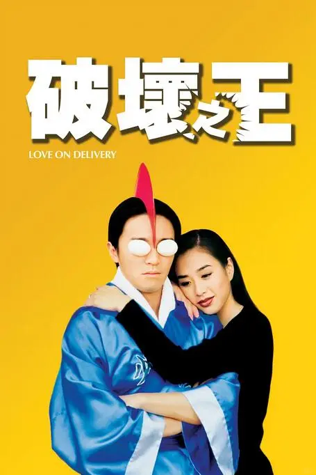 星爷电影合集免费分享，超清修复收藏版48部