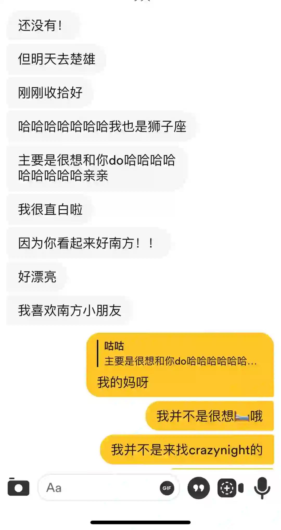 这什么鬼啊晕了都？？？dating软件什么人都有