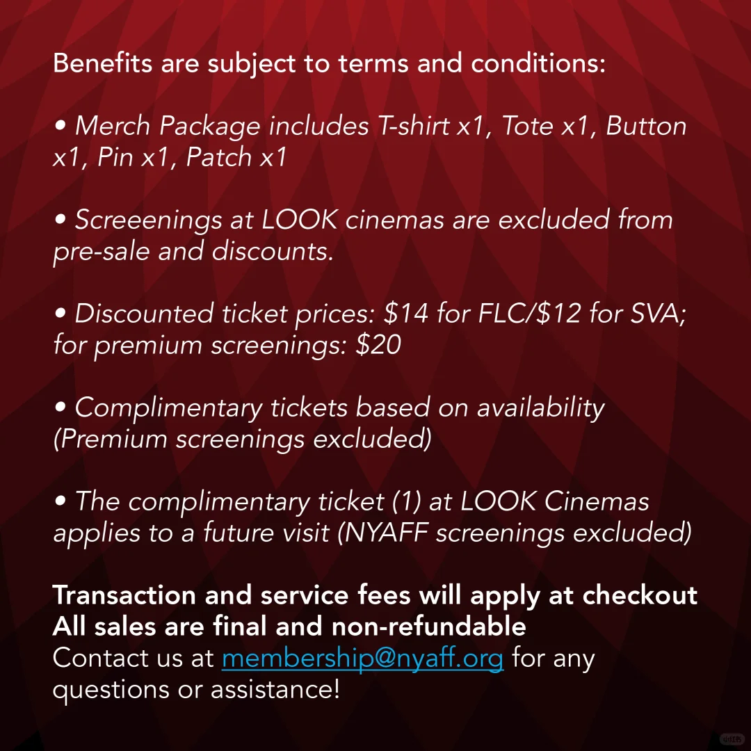 2024 纽约亚洲电影节会员优先购票