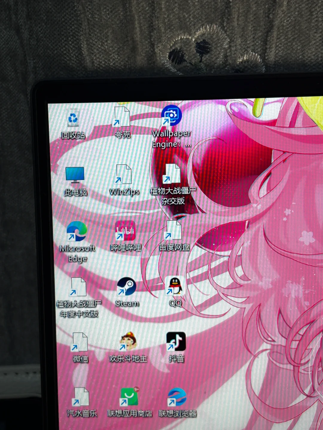 电脑软件变白打不开