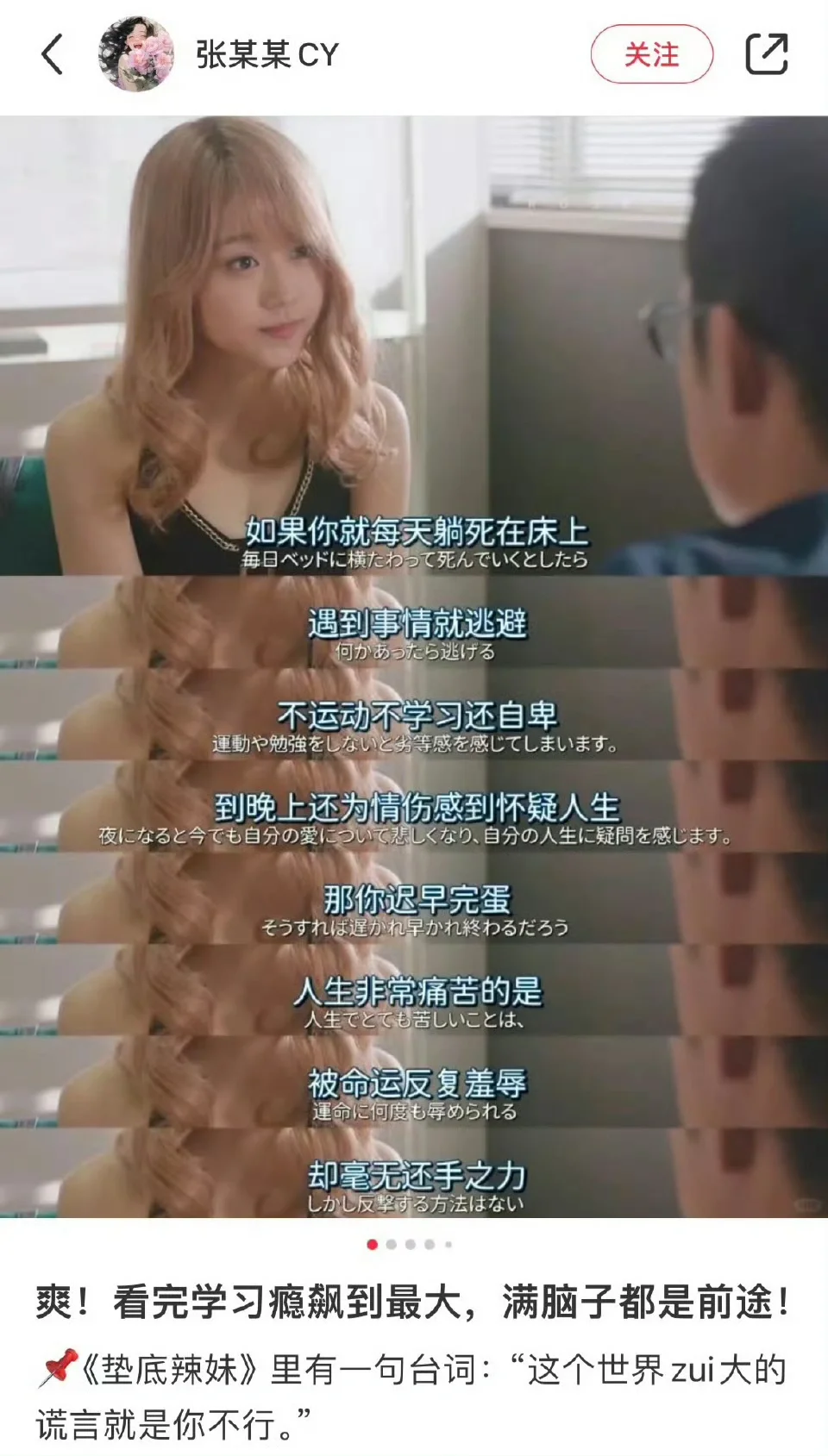 建议唯唯诺诺的女生反复去刷这几部电影....