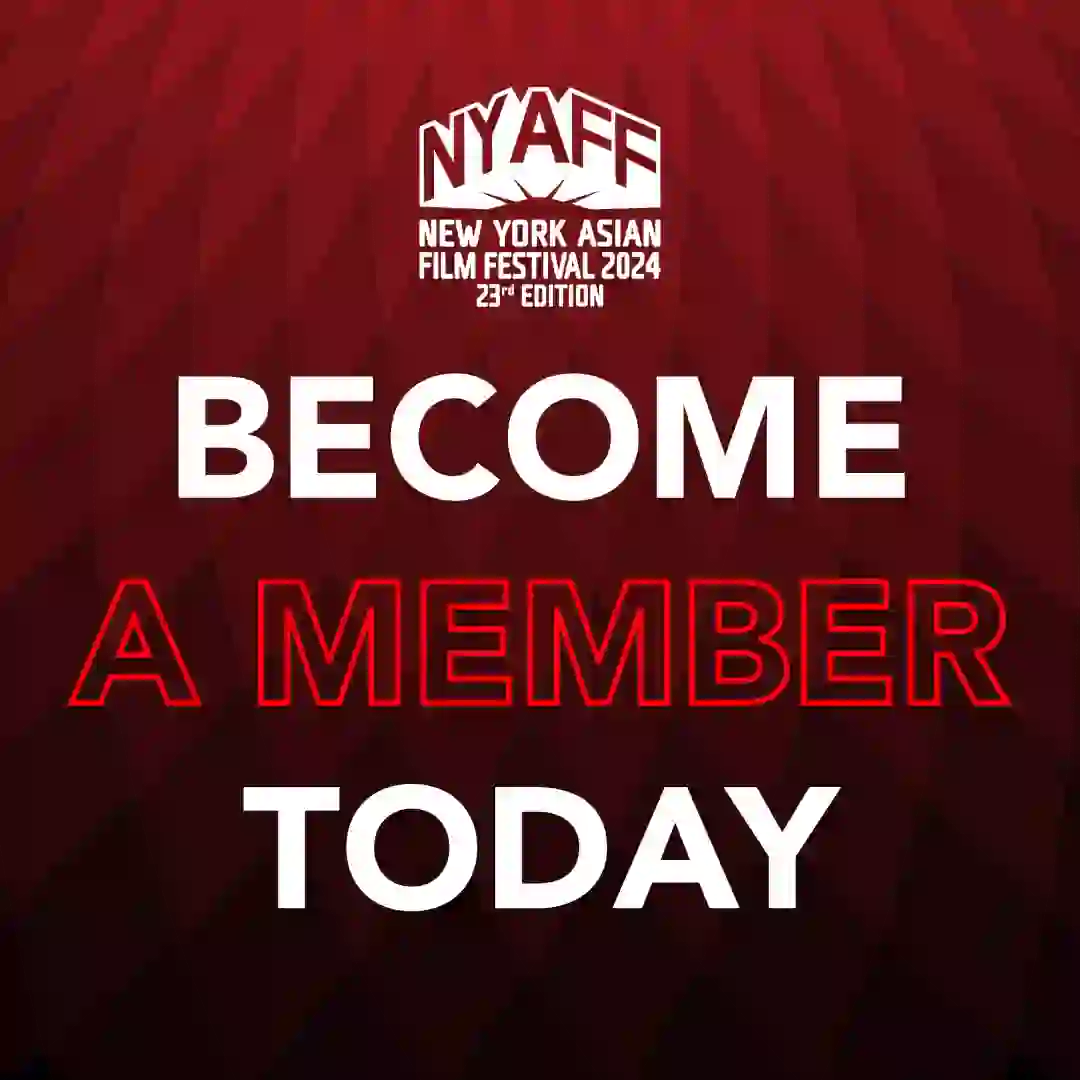 2024 纽约亚洲电影节会员优先购票