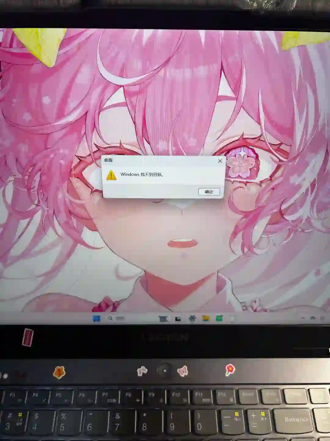 电脑软件变白打不开