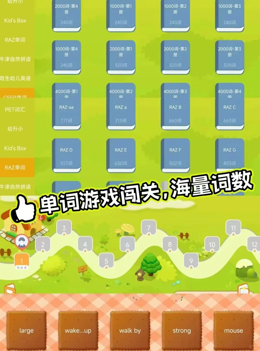 💟独立老师有一款自己的aPP有多爽！!