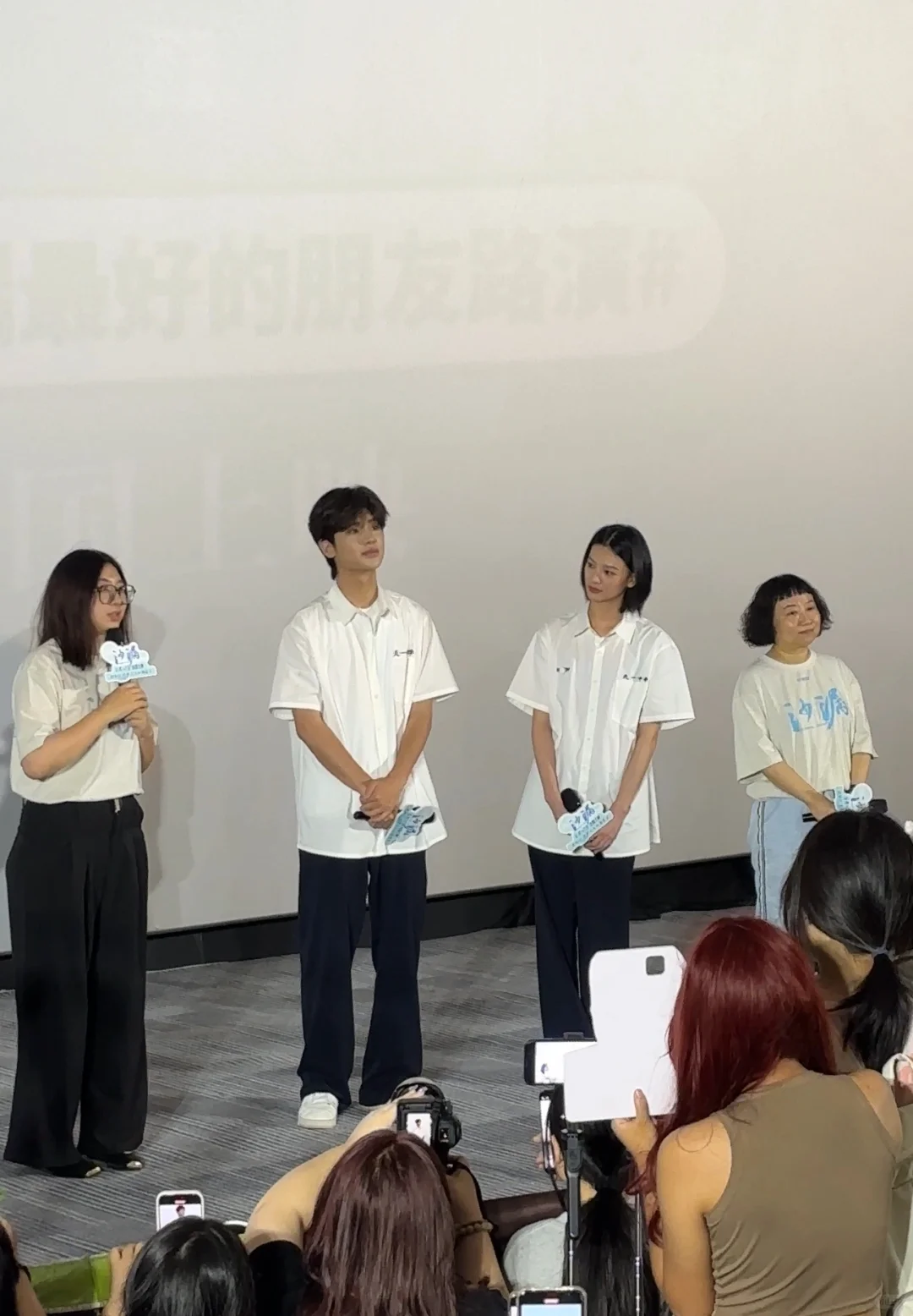 电影《沙漏》路演观后感～🥹🥹绝对真实…